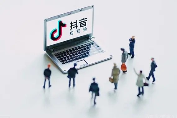 抖音的社交app叫什么？