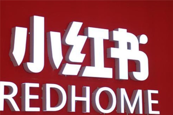 怎么下载两个小红书？